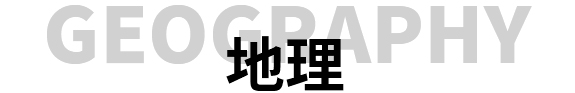 西安佳成補(bǔ)習(xí)學(xué)校_西安高考補(bǔ)習(xí),西安初三補(bǔ)習(xí),高三全日制補(bǔ)習(xí),初三全日制補(bǔ)習(xí),高三復(fù)讀補(bǔ)習(xí)學(xué)校