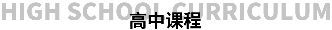 西安佳成補習學校_西安高考補習,西安初三補習,高三全日制補習,初三全日制補習,高三復讀補習學校